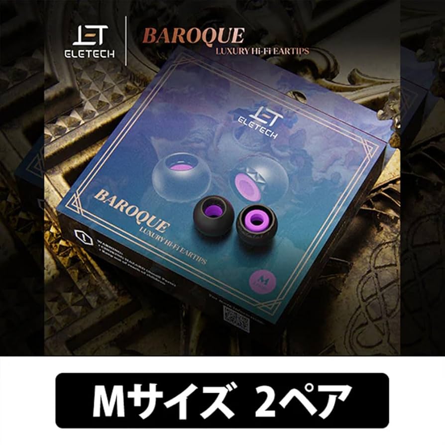 Amazon | 【国内正規品】ELETECH イヤーピース BAROQUE 2ペア